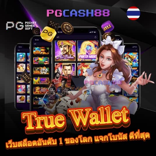ยูฟ่า191สล็อต