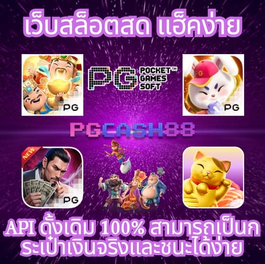ยูฟ่า191สล็อต